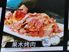 果木烤肉-鼎道味尊总汇演绎烧烤·中草药烧烤