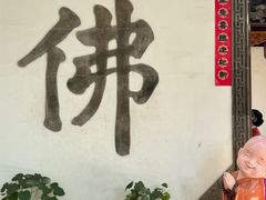 -寒山寺