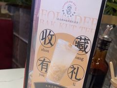 -發起人·肉骨茶(万象汇店)