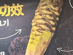 -大叹号·朝鲜族烤肉(潍坊泰华城店)