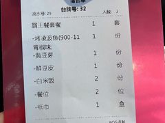 -鱼鼎香烤鱼火锅(华发商都店)
