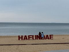 -海云台海滩