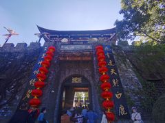 -天龙八部武侠城