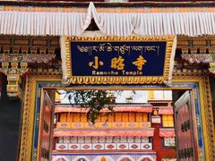-小昭寺