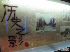 -南京市规划建设展览馆