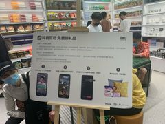 -苏宁极物(苏宁生活广场店)