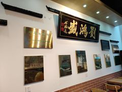 -刘鸿盛(罍街店)