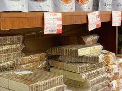 -百年义利(甜水园东里店)