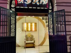 -蟹家大院(外滩店)