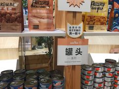 -屋虎猫馆(宝安大仟里店)