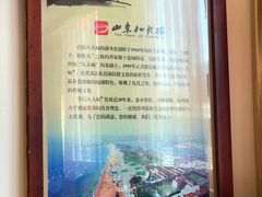 -山东八大碗山东老字号