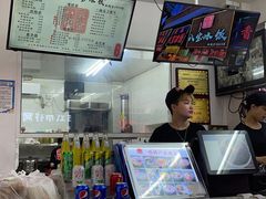 -正宗八宝冰饭·非遗冰饭·烧烤(奎桥店)