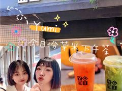 -YUMI芽米·法式烘焙·咖啡(骖鸾路店)