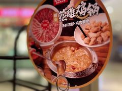 -左庭右院鲜牛肉火锅(新梅广场店)
