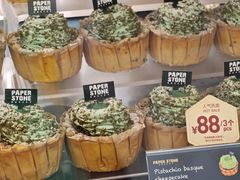 -PAPER STONE BAKERY(天环店)