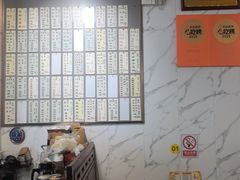 -益寿炖品店