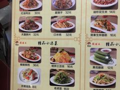 菜单-贺秦生陕面王(富力城店)