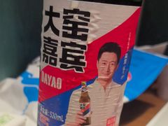 -清真私房烧烤·炭烤鲜牛(创始店)