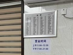 -小本鸡饭店(滨江白马湖店)