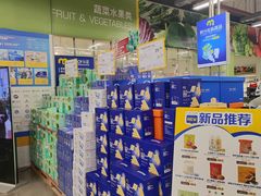 -麦德龙(虹口江湾店)