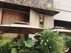 -蘑界·野生菌火锅(深业上城店)