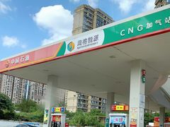 -中国石油润榕能源CNG南三环加油加气站