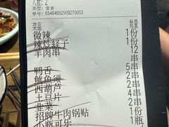-老五烧烤(盘金华府总店)