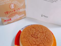 -西村叔叔的店·面包·甜品·蛋糕(崂山丽达店)