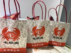 -七欣天香辣蟹火锅(南京建宁路大观天地店)