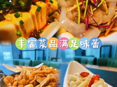 -蛙蛙叫·牛蛙烤鱼(北京总店)