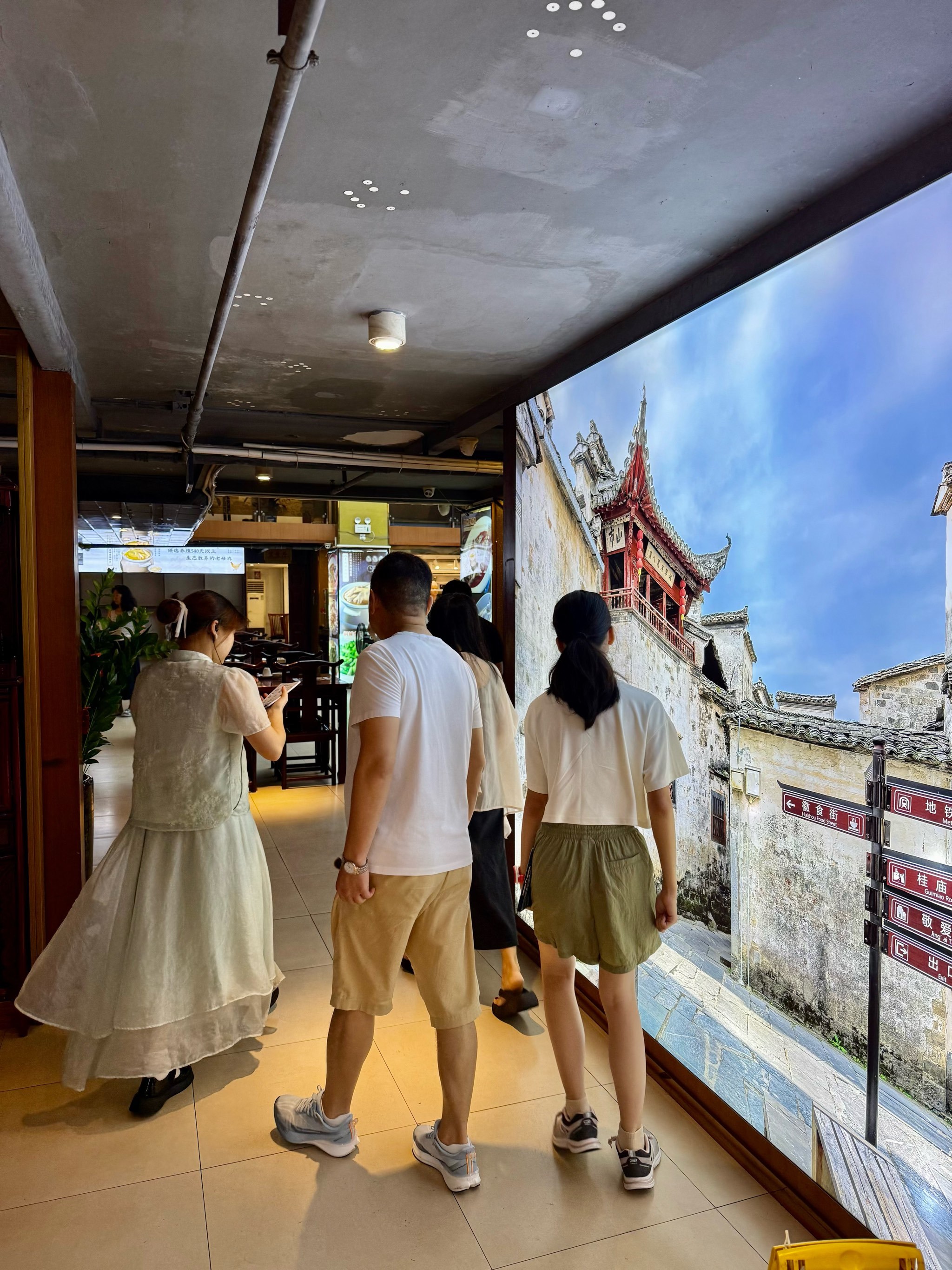 古风徽菜馆 集贤门 🌟