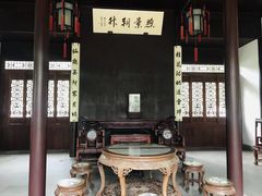 -南京中国近代史遗址博物馆(南京总统府)