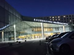 -北京首都机场希尔顿酒店
