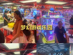 -假日小镇多奇妙乐园