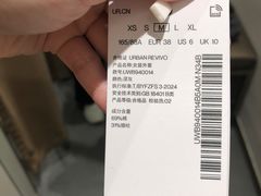 -URBAN REVIVO(佛山南海万达广场店)