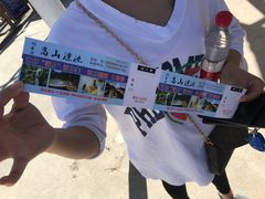 -野三坡刘家河高山漂流