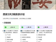 -西安钟楼