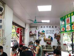 大堂-村花杏荔枝湾艇仔粥