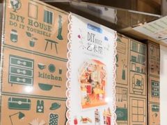 -猫的天空之城概念书店(印象城购物中心店)