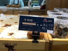 面包甜点陈列柜-酥侯糕点(广东路店)