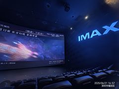 -CGV影城(卓悦中心 IMAX激光店)