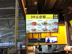 -三品王(广州南店)