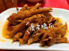 -知味观(湖滨总店)