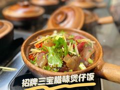 -潮香兴煲仔饭(莲花路店)