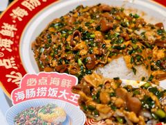 -必点海鲜·海肠捞饭·鲅鱼水饺(滨江道店)