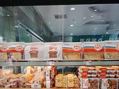 -爱维尔阳光蛋糕(汇金广场店)