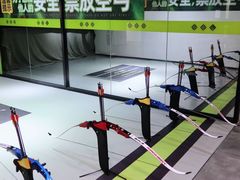 -無弓射箭俱乐部(领展中心城店)