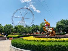 -石家庄市动物园