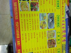 -禾滋味·日日美食店(荔福路店)