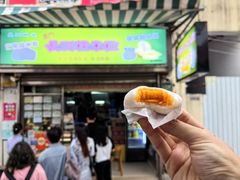 -澳门长洲糯米糍(柯打苏沙街店)